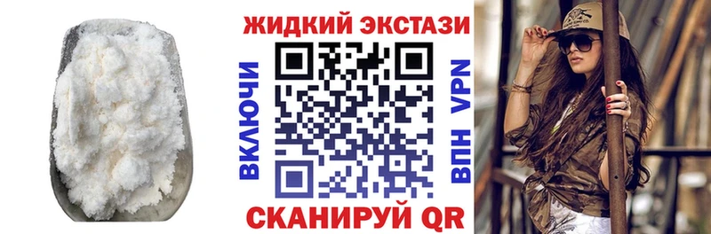продажа наркотиков  Заволжск  Бутират 1.4BDO 
