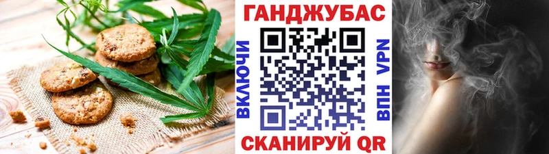 даркнет формула  хочу   Заволжск  Canna-Cookies конопля 