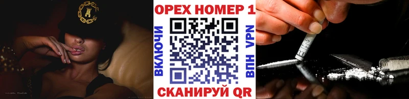 КОКАИН VHQ Заволжск