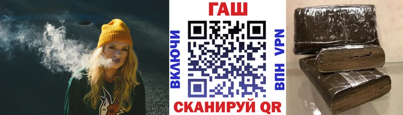 Гашиш VHQ Заволжск