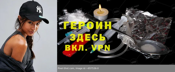 гашик Россошь