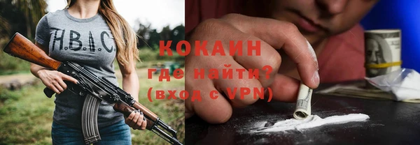 спайс Алексин
