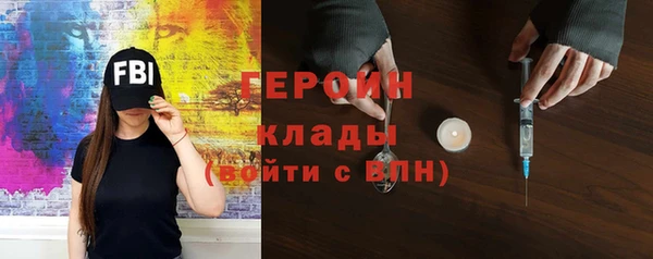 спайс Алексин