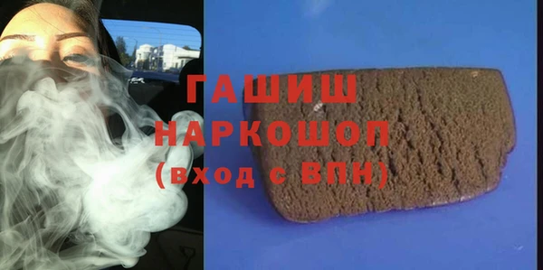 соль курить ск Алексеевка