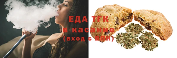 спайс Алексин
