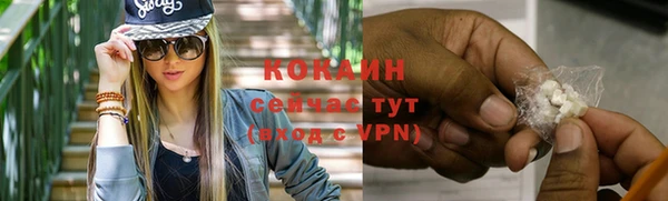 соль курить ск Алексеевка