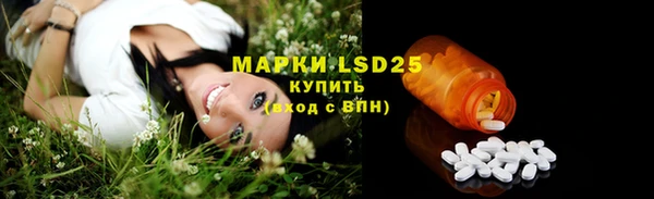 соль курить ск Алексеевка