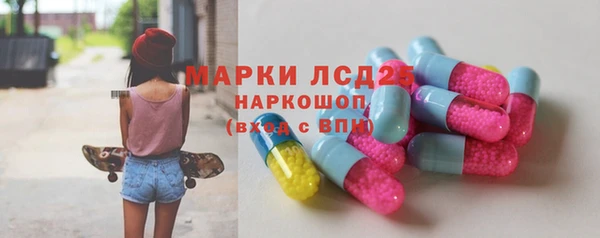 спайс Алексин