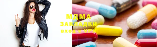 мефедрон VHQ Ростов