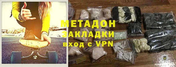 спайс Алексин