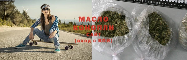 соль курить ск Алексеевка
