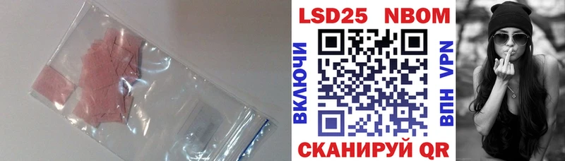 наркотики  Заволжск  Лсд 25 экстази ecstasy 