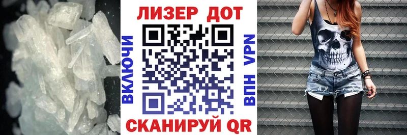 LSD-25 экстази ecstasy Заволжск