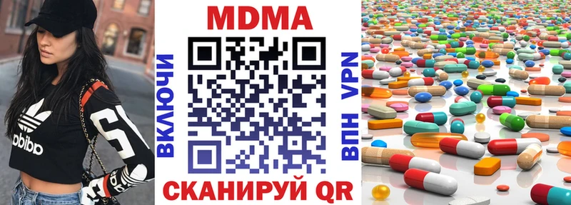 ОМГ ОМГ зеркало  Заволжск  МДМА молли 