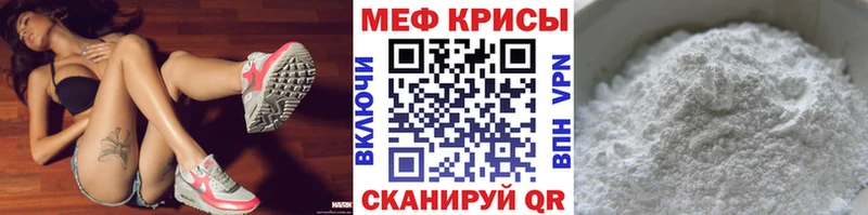 OMG ONION  закладка  Заволжск  Мефедрон мука 