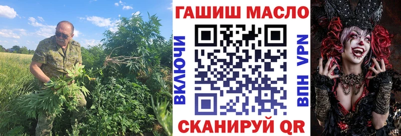 ТГК жижа  Заволжск 
